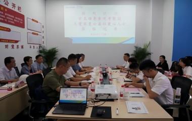 榮縣副縣長虞芳、宜興壹家壹公益社長周慶聯(lián)蒞臨遠(yuǎn)東參觀交流