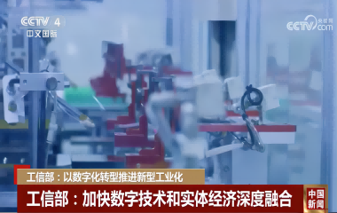 官媒點(diǎn)贊！遠(yuǎn)東成為行業(yè)首家入選大數(shù)據(jù)產(chǎn)業(yè)發(fā)展示范名單企業(yè)