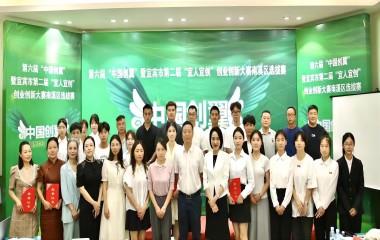 遠東電纜宜賓榮譽＋1！