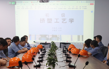 精進技藝 塑就未來|遠東電纜（宜賓）2024年擠塑工序技能大賽圓滿落幕