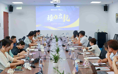接力啟航|2025年宜賓智能產(chǎn)業(yè)園接力遠東座談會圓滿舉行